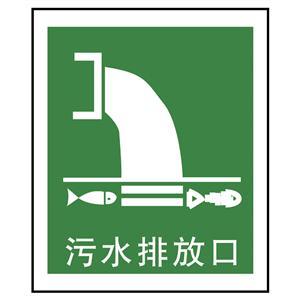 山東水質(zhì)檢測(cè)